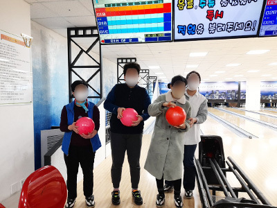 볼링활동