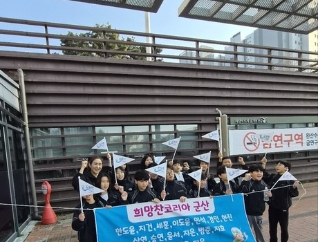 도전과 성장의 무대, 2026 소년체전 선발전